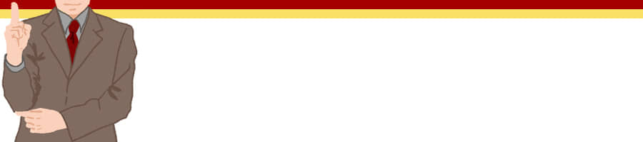 �����̈ꗬ�В���N�O���`������t�������z����В��̍ˊo